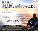 FX経済指標だけ狙う兼業トレード手法教えます 予想不要・チャート分析不要・張り付き不要｜発表の瞬間だけ狙う イメージ10