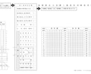 過去問練習用解答用紙の作成します マークシートなどの解答用紙を学校・科目別にPDFで納品 イメージ2