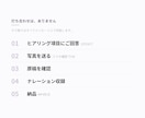 介護施設の採用動画を原稿から制作します AI音声ではなく、プロのナレーターが演じます イメージ8