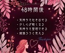 ママの本音、気を使わず48時間話せまます なんでも話せるママ友になり、本音を話せる48時間を提供します イメージ4