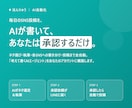 MakeとAIでSNS自動投稿システムを構築します ネタ選び→執筆→投稿まで全自動。あなたは承認するだけ イメージ1