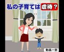 集客と売上アップを楽にするＰＲ用動画を制作します 心をわし摑みにする『ストーリー型シナリオ』のＰＲ動画専門家 イメージ3