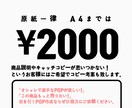 元POP店員！目を引く手書きPOP作成します 元某雑貨店のPOP担当です。韓国語書けます！ イメージ5