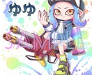 オリジナルのスプラキャラを描きます 絵を描くのが好きな人です(^-^※) イメージ9