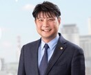 離婚専門行政書士が離婚協議書の作成を致します 離婚専門行政書士が貴方に有利な離婚協議書を作成します。 イメージ1