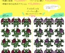 RPGツクール仕様大型モンスタードット絵制作します 公式DLC制作実績あります☆あらゆるモンスターを制作可能です イメージ3