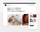 LP制作/CV率.売り上げ改善します 国内大手IT企業出身のSEOコンサル含むLP制作 イメージ2