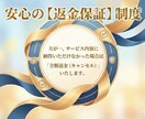 返金保証＠プログラミング学習・ITの悩み解決します お子様の学習サポート、IT相談まで／2月末までモニター価格 イメージ3