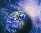 スターシード鑑定をし星系からのメッセージを伝えます 宇宙のルーツを知り、地球での使命を発見してみませんか？ イメージ7