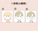 ゆる可愛いイラスト作成します アイコンやプレゼントなどに!! イメージ3