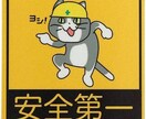 土木！忙しい監督さんの竣工書類作成を代行します 面倒な書類作成をまとめて代行します！ イメージ1