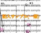 バレーボール コース分析シート 販売します プロチームの分析発想を手書きで再現 イメージ3