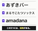 ネーミングの正解の方向を60分の壁打ちで探します 現役コピーライターが伴走。名付けの前に、まず相談を イメージ3