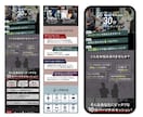 初回限定3万円｜女性起業家専門売れるLP制作します あなたの想いを“売れる言葉とデザイン”に変えます イメージ5