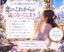 3ヶ月以内に二人の関係がどう動くか視ます ルノルマン9枚で恋の転機とこれからの流れを読み解きます イメージ2