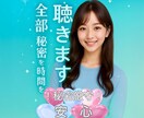 不安で眠れない夜、誰にも言えない悩みそっと聴きます 【軽くタロット占い】心のモヤモヤ一緒に整理しませんか？ イメージ1