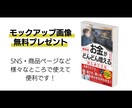 kindle書籍表紙デザイン：修正無制限対応します ✿出版時拡散【無料】：モックアップ【無料】プレゼント✿ イメージ2