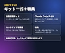 Threadsアフィを全自動化するキット渡します 毎日の作業0分｜Amazon＋楽天対応の自動投稿キット イメージ4