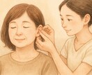 耳ほぐし&耳つぼ資格教えます オシャレだけじゃない!心身もケアする耳つぼの本格資格取得講座 イメージ1