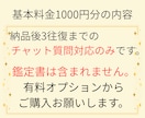 あなたや気になる人の✨自分取扱書✨をお作りします 個性、接し方、運気を知って、才能開花、人間関係改善に☆ イメージ2