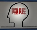眠くなるまであなたに寄り添います 最後に必ずおやすみなさいをお伝えします イメージ3