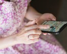 １日お試し！チャットであなたに寄り添います 少し試してみたい！短期で利用されたい方におすすめ♪ イメージ7