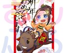 デフォルメ・等身イラストでアイコン制作します 依頼者様だけのオリジナルイラストを描きます！ イメージ4