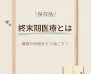 Instagramの投稿画像を作成します 医療・介護の発信を、看護師目線で分かりやすく作成します イメージ1