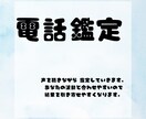 恋愛のあれこれ鑑定いたします スピリチュアルタロットでアナタのモヤモヤ解決します イメージ1