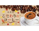 ココナラ初出品！低価格でバナー・ヘッダー作ります お急ぎの方もご相談ください。丁寧且つ迅速にご対応します。 イメージ9