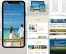 StudioでWeb構築を行います 短納期！個人事業主様・中小企業様におすすめ！ イメージ5