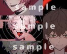 ご希望のイラスト何でも描きます どんなご依頼でも受け付けます！細かな表情描写が得意です！ イメージ4