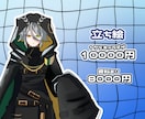 SD・立ち絵イラストを制作致します イケメンも美少女もお姉さんもおまかせください‼️ イメージ2