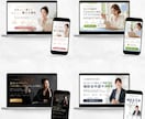 一瞬で魅力が伝わるLPのトップ画像を作成します LPやHPの目を惹くファーストビューで離脱を防止 イメージ5