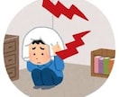マンションの騒音被害の相談のります 騒音問題の根本的解決をサポートします。 イメージ1