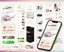 Canvaでフェミニンな女性向けのLP作ります 個人事業主様におすすめ♪自分で再編集可！大人かわいくて本格的 イメージ5
