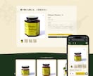 ECサイト｜自分で編集＆運用｜HP作ります SEO&AI検索結果対策｜丁寧なヒアリング｜迅速なやり取り イメージ6