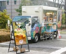 キッチンカーデザインを作ります フード系の看板デザイン、タペストリー制作 イメージ3