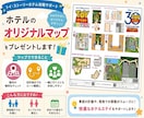 トイストーリーホテル29泊のプロが相談乗ります 29泊の知識と図面と模型で部屋選びから当日まで全力サポート！ イメージ4