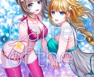 私のキャラクターにて商品に合うイラストを描きます 私の好みのキャラを指定して下さい。法人や貴方の為に描きます。 イメージ1