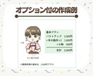 子育て・母子支援の方へイラスト作成します SNS、チラシ、講座資料など。可愛く伝わるイラスト作成します イメージ6
