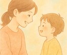 子育て・発達の「ちょっと困った」に寄り添います ｢発達障害?｣と言われて悩んでいるなら専門士がアドバイス！ イメージ5