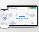 wordpressで集客に強いサイトを制作します swellでSEOに強く管理しやすいHPを作成 イメージ6