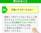 公式LINE Lステップ・エルメ制作設定します 業種に合わせて効果的な方法をご提案・ビデオチャット可能 イメージ6