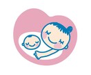 奥様の妊娠中のモヤモヤ、解決のお手伝いをします これってうちの妻だけ？！親になる不安？！全部聞いて解決します イメージ1