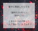 彼の本音・二人の未来｜恋の流れを霊視鑑定します 音信不通、片思い、復縁、不倫、停滞する恋の根本原因と次の展開 イメージ3