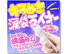 手書きPOP作成致します +⭐︎お客様の目を引く販促のお手伝い⭐︎+ イメージ1
