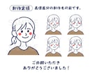 シンプルでおしゃれなアイコン描きます 商用利用OK！SNSやブログなどのアイコンにぜひ！ イメージ4