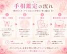 手相から才能・恋愛・仕事運を詳しく鑑定します 手相からあなたの未来へのヒントをお届けします イメージ3