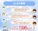 税理士試験(簿記1～3級)を１カ月間個別指導します 学習計画・進捗管理・質問対応を1か月行います【２年で官報】 イメージ6